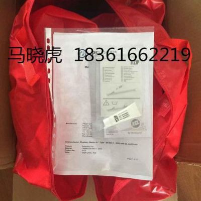 进口EC船检轻防SPLASH 600 轻型化学防化服图4