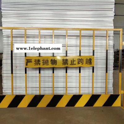 基坑护栏网 基坑防护网 基坑护栏 基坑临边护栏图4