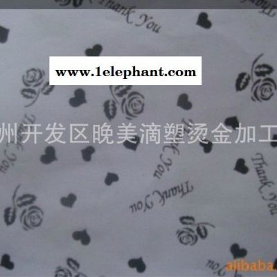 供应晚美**布料烫金 点塑 滴塑加工 价格优惠 环保 防滑垫加工定制图2