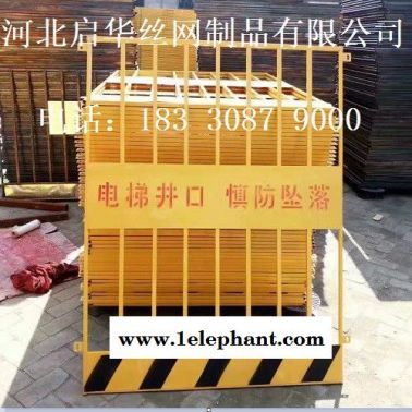 护栏生产厂家供应基坑临边防护网 隔离围栏 工地施工安全防护栏网 可定制