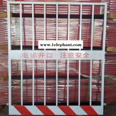 航旭 电梯井防护门 电梯井防护网 井口防护门 工地施工防护栏批发图5