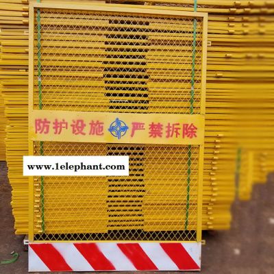 航旭 电梯井防护门 电梯井防护网 井口防护门 工地施工防护栏批发图2