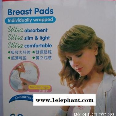 香港代购 日本进口pigeon贝亲一次性防溢乳垫 护垫防滑垫 80片