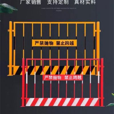 菲璇  基坑防护，基坑围栏 基坑护栏 建筑临边防护网图4