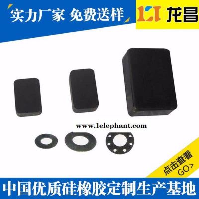 铜仁防滑垫片厂家订制_来图订做环保橡胶放心省心图4