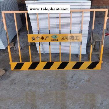 基坑护栏 基坑临边防护网 基坑护栏现货 惠莱 量大从优