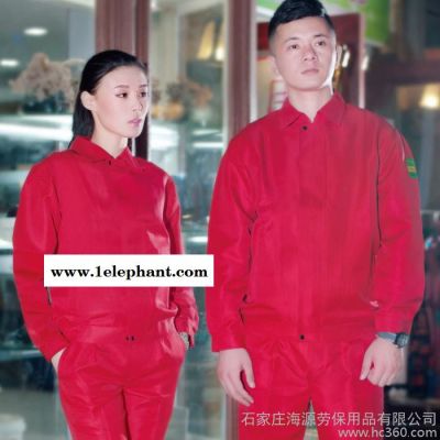 定制            海源直销防酸碱防静电防护服劳保图3