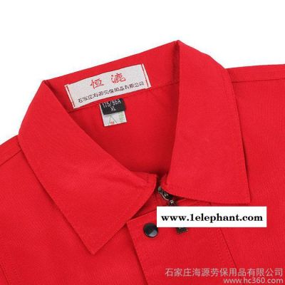 定制            海源直销防酸碱防静电防护服劳保图2