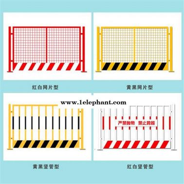 供应工地护栏 井口防护网 洞口防护栏雄沃支持定制