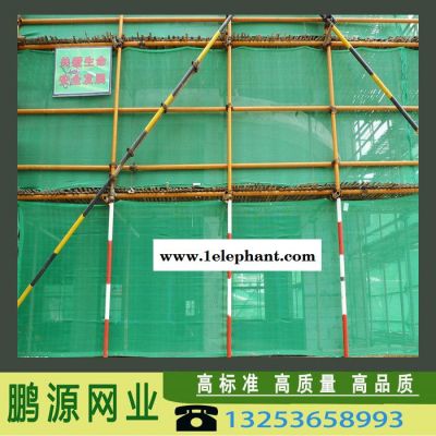 鹏源 安全网 阻燃网 密目网 防护网批发图4