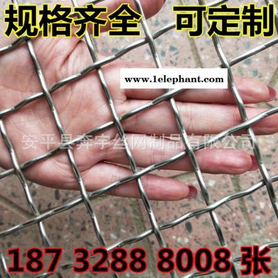 不锈钢金属方格网 编织防护网 材质规格齐全 可定制图2