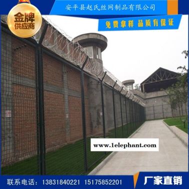 监狱防护网 防护网监狱护栏网 监狱看守所防护网 监狱隔离防护网 监狱机场防护网