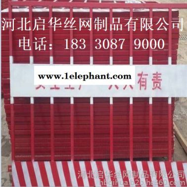 护栏生产厂家供应基坑临边防护网 隔离围栏 工地施工安全防护栏网 可定制