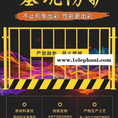 宝川厂家供应安徽   合肥工地电梯防护门   工地防护网   电梯井口   基坑护栏