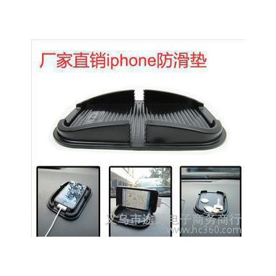 ,舜威车用多功能置物盒 iPhone5s手机导航架手机苹果防滑垫pu爆款图3