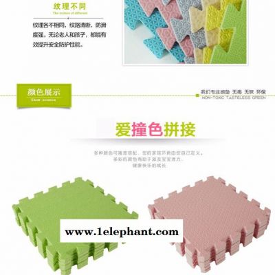 新品特价 天利泡沫地垫 拼图爬行垫 小块地垫儿童宝宝泡沫垫防滑垫加厚30*30*1.4cm 环保无污染图2