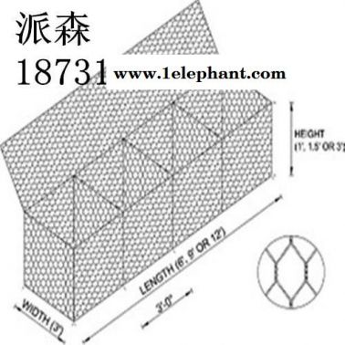 【派森】石笼网 边坡防护网 格宾网 大量现货 水利工程