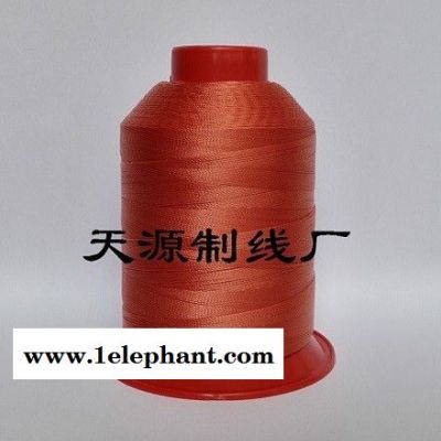 厂家生产供应：防漏绒线 防钻绒线 防跑绒线 羽绒服缝纫线 规格齐全 颜色齐全图2