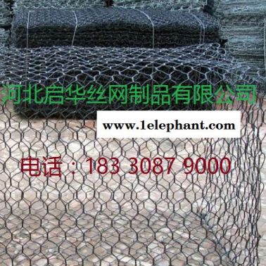 供应锌铝合金石笼网  石笼网  石笼网厂家  石笼网箱  包塑石笼网  镀锌石笼网  河道防护网  堤坝防护网