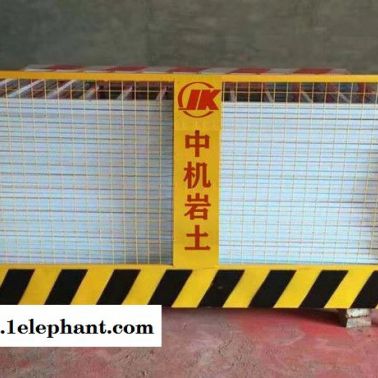 双喆 基坑临边防护网基坑围栏建筑工地施工安全警示围栏定制楼层临边护栏基坑防护围栏