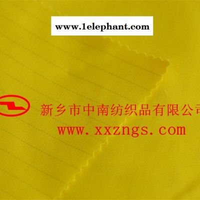 新乡中南防静电面料 三防工作服图2