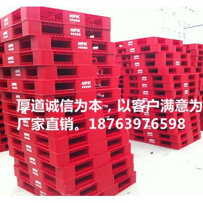 临沂市双龙塑料有限公司供应河北新款内置防滑垫双面塑料托盘1311图8