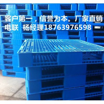 临沂市双龙塑料有限公司供应河北新款内置防滑垫双面塑料托盘1311图2
