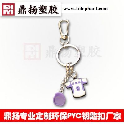 鼎扬-专业定制 礼品钥匙扣厂家 环保软胶钥匙扣环式可订做加logo 广告促销汽车防滑垫 广告促销钥匙扣图4