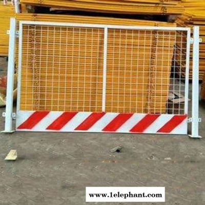 红色基坑护栏 基坑临边防护网 基坑围栏网 恒焱 厂家供应 红色基坑护栏 基坑临边防护网 基坑围栏网 恒焱 厂家供应