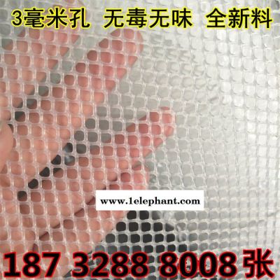 奔宇 厂家供应 PP塑料网 PE塑料网 塑料防护网 塑料格垫网规格齐全图7