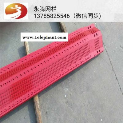 河北厂家供应各种规格防尘网矿防风抑尘网挡风墙电厂焦化厂防护网图3