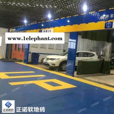 正诺ZN-R400 软地砖车间专用软地砖防滑垫可拼接多功能维修车间软地砖正诺6色软地砖图5