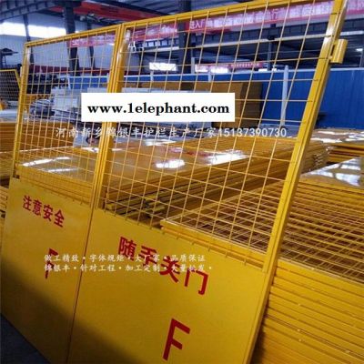 工地安全防护防护栏杆 基坑口临边防护栏 河南安全防护网电梯门厂图4
