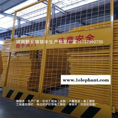 工地安全防护防护栏杆 基坑口临边防护栏 河南安全防护网电梯门厂图2