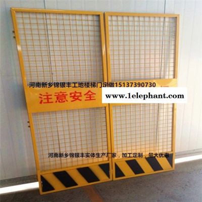 工地安全防护防护栏杆 基坑口临边防护栏 河南安全防护网电梯门厂图5