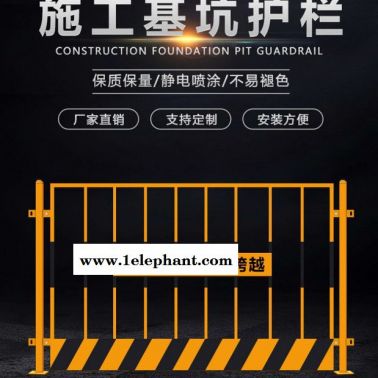井口防护网  河北凯祥  隔离基坑护栏建筑基坑围栏警示围栏网