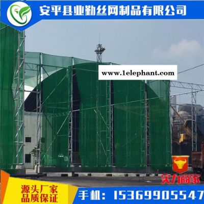业勤厂家定做山西煤场防风抑尘网 户外钢结构防护网 建筑工地围墙网图1