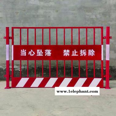 临边防护网  施工警示围栏塔吊围栏   基坑护栏  防护隔离网