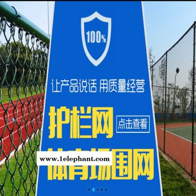 标誉常年供应 养殖围栏网 铁艺护栏网 基坑防护网现货图5