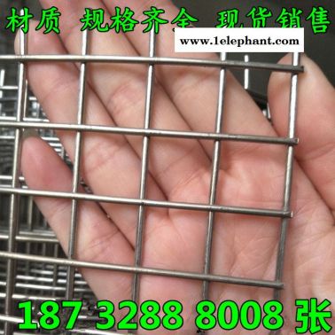 奔宇  厂家供应  316不锈钢焊接网 304不锈钢焊接网 方孔焊接防护网 金属焊接防护网 不锈钢丝焊接防护网 规格齐全