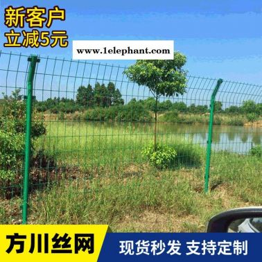 方川双边护栏网  养殖果园圈地围网 公路隔离防护网