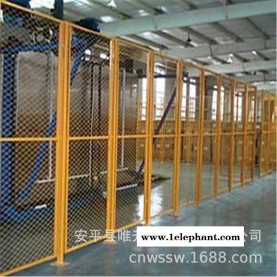 唯升供应车间隔离网 防护网 价格优惠质量保证仓库隔离用网四川厂 唯升供应车间隔离网 防护网 价格优惠质量保证仓库隔离用网四川厂