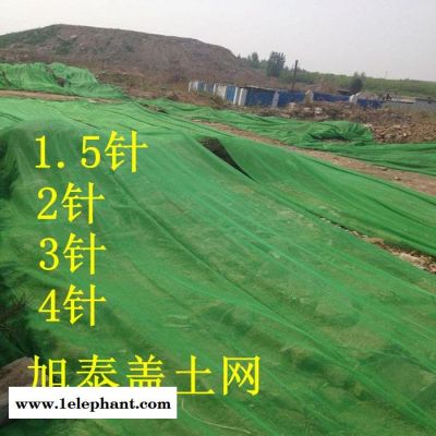 天津防尘网   工地环保盖土网   建筑安全防护网   防尘网价格图3