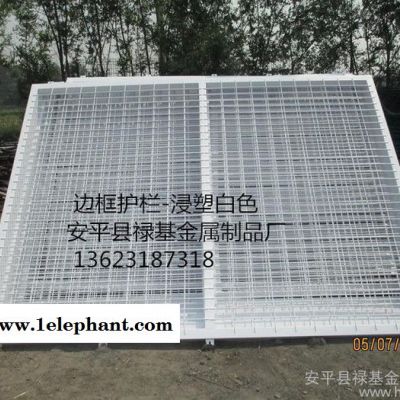 供应**的护栏 浸塑围栏 喷塑护栏 西安围栏 防护网厂家图4