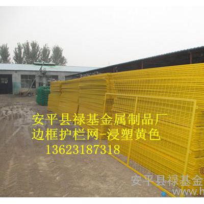 供应**的护栏 浸塑围栏 喷塑护栏 西安围栏 防护网厂家图5
