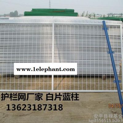 供应**的护栏 浸塑围栏 喷塑护栏 西安围栏 防护网厂家图6