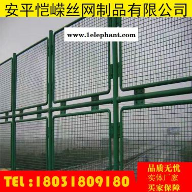 铁路防抛网 公路桥梁防护网