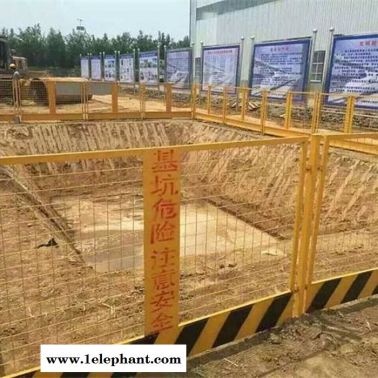 恩朋 1.8*3m道路隔离基坑护栏 基坑防护网 质量保障