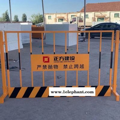 基坑安全防护网   安全警示护栏  现货价格批发 生产厂家直售 批发定制