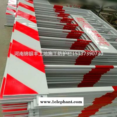 临边护栏批发 郑州工地防护网 基坑围栏 临边护栏 河南基坑临边护栏供应商图3